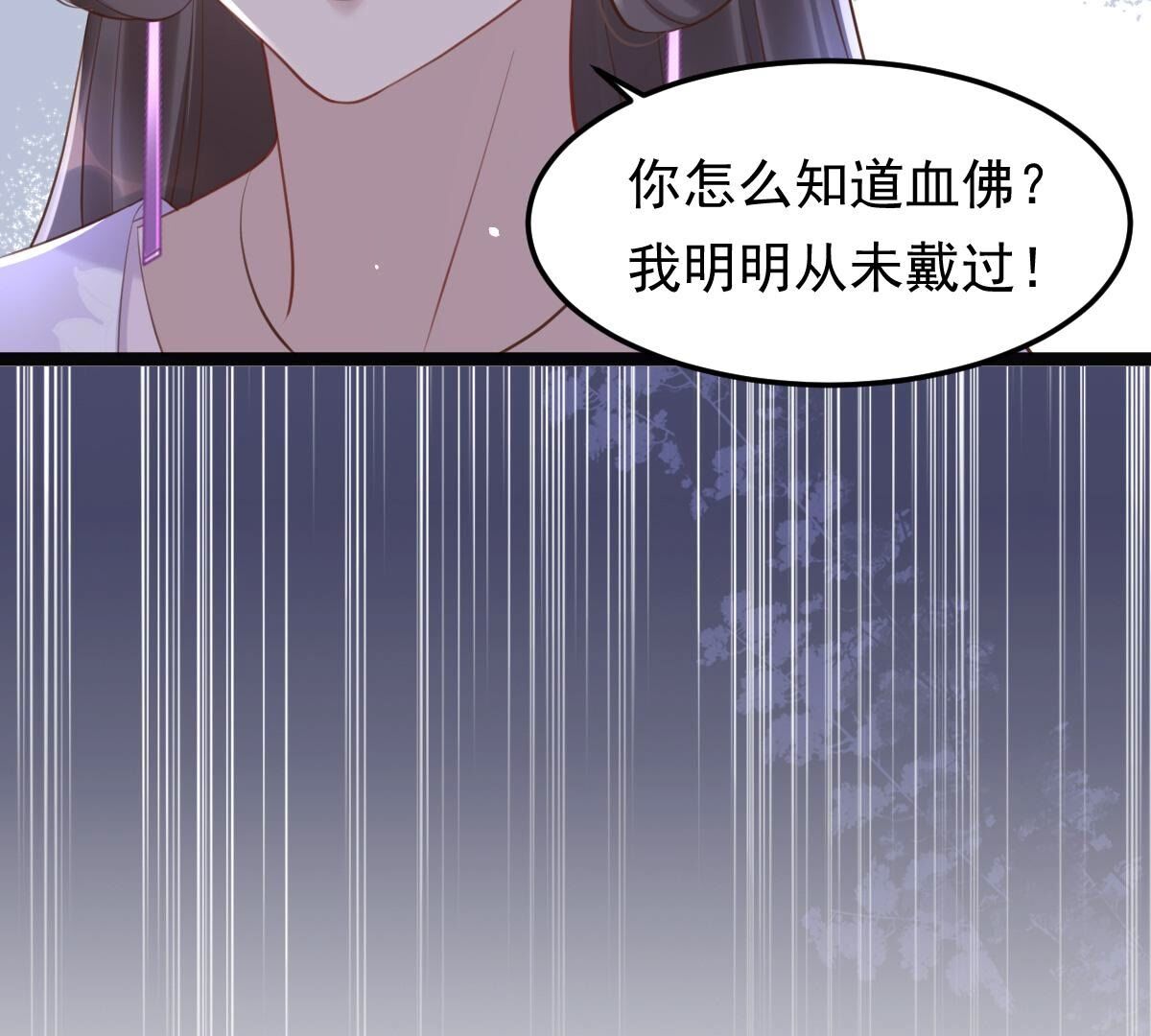 147 第146话 交换的条件55