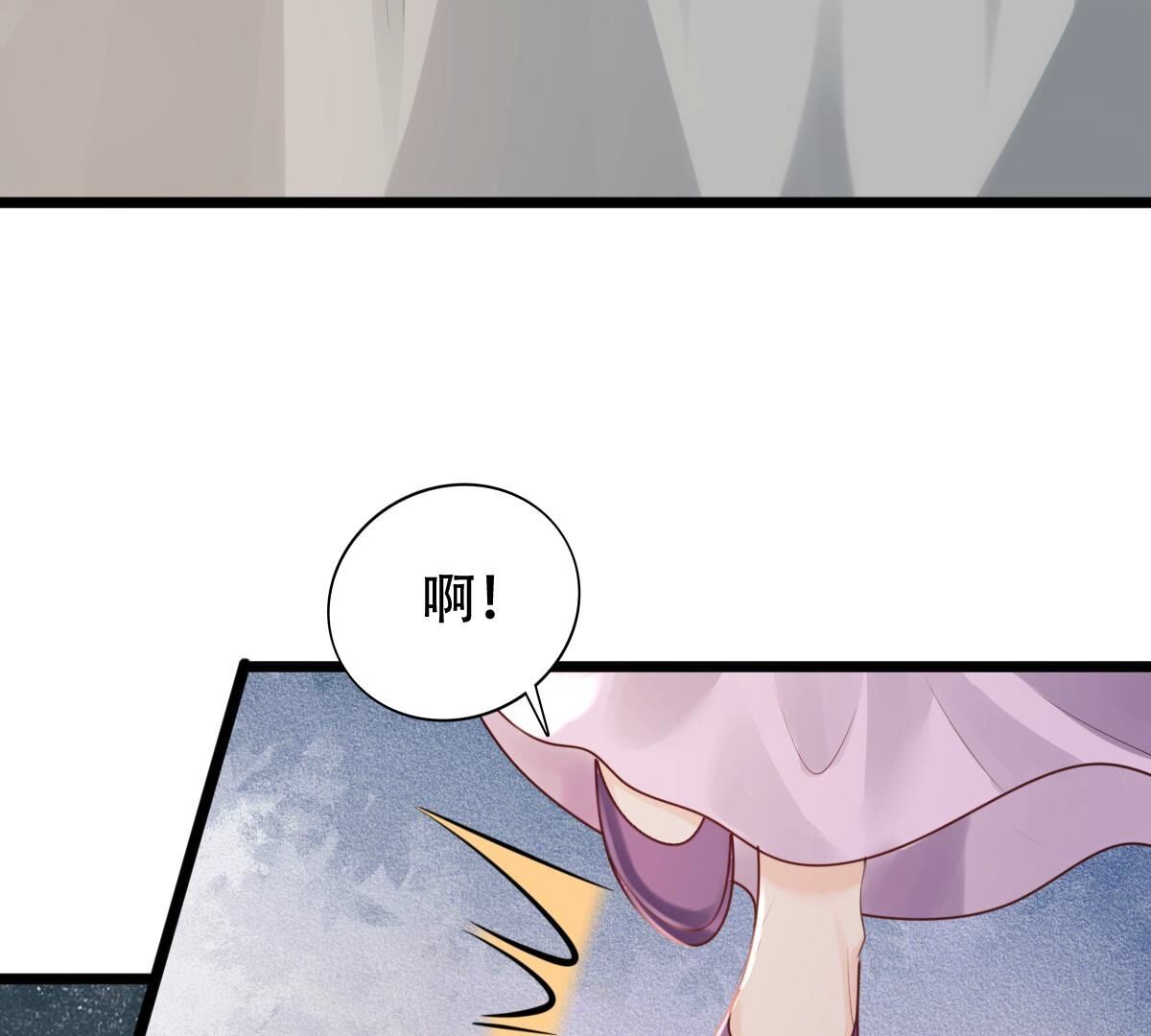 165 第164话 害人害己11