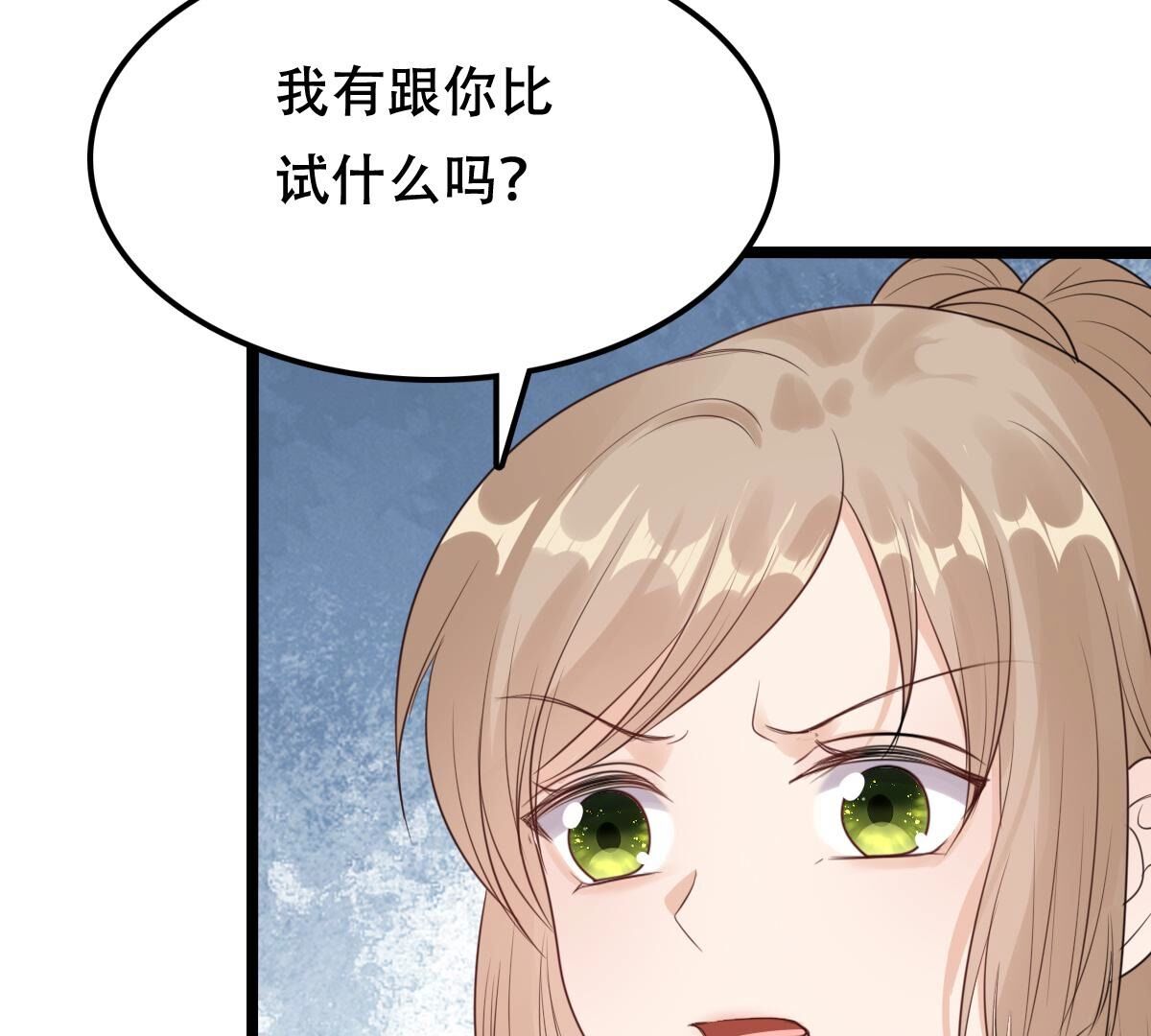 252 第250话 悲恸8