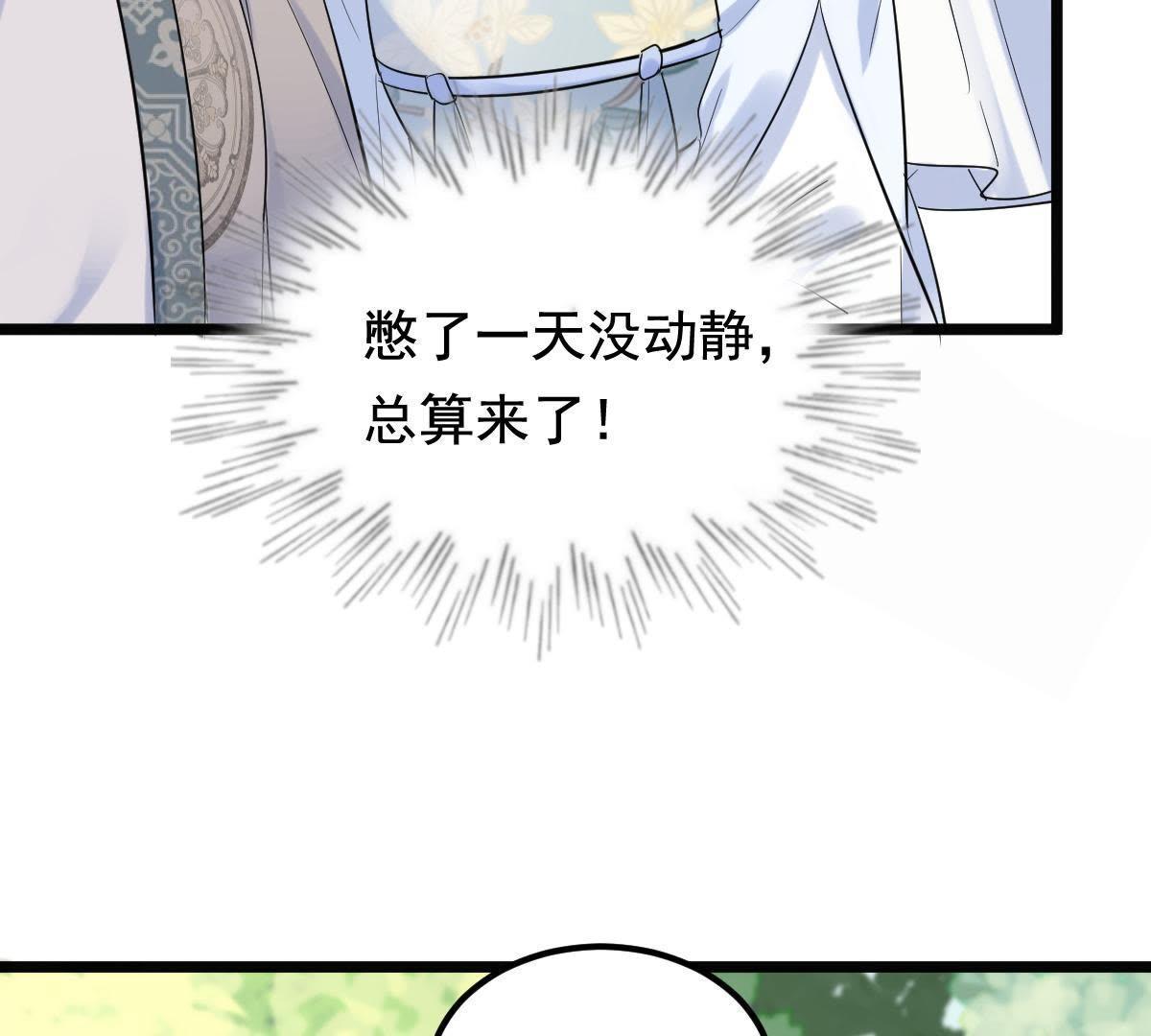 69 第68话 痛下杀手51