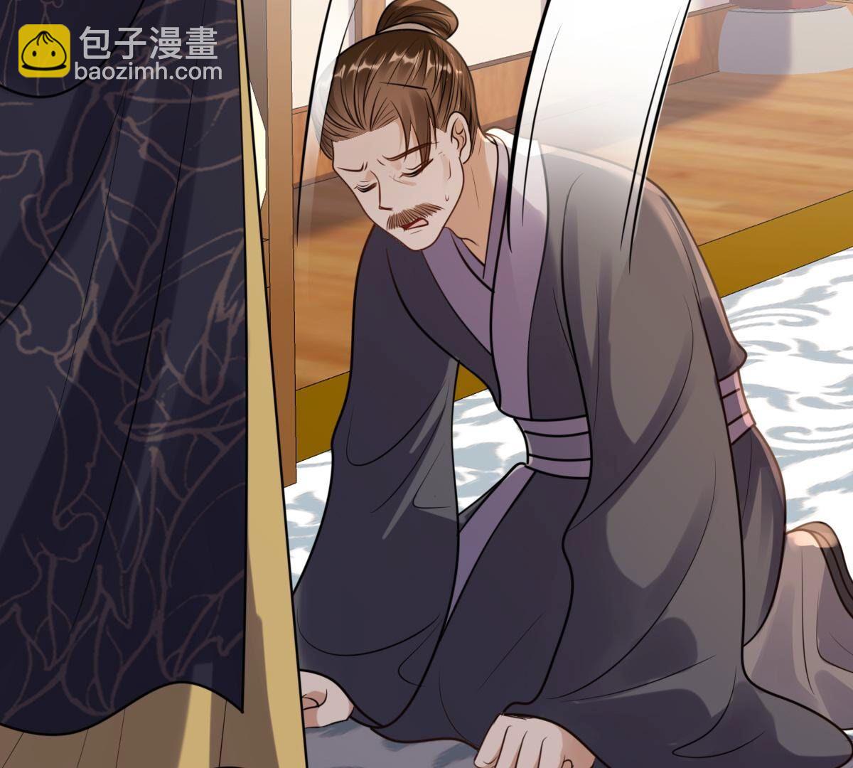 218 第216话  谋害皇后38