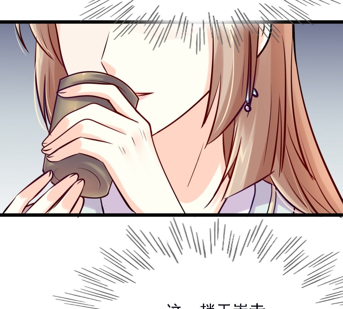 28 第27话 老狐狸的试探8