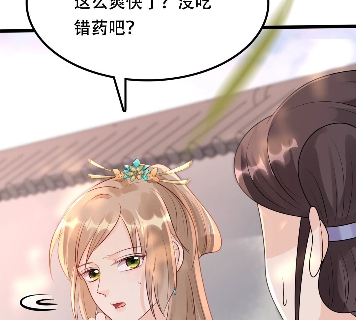 155 第154话 视觉盛宴37
