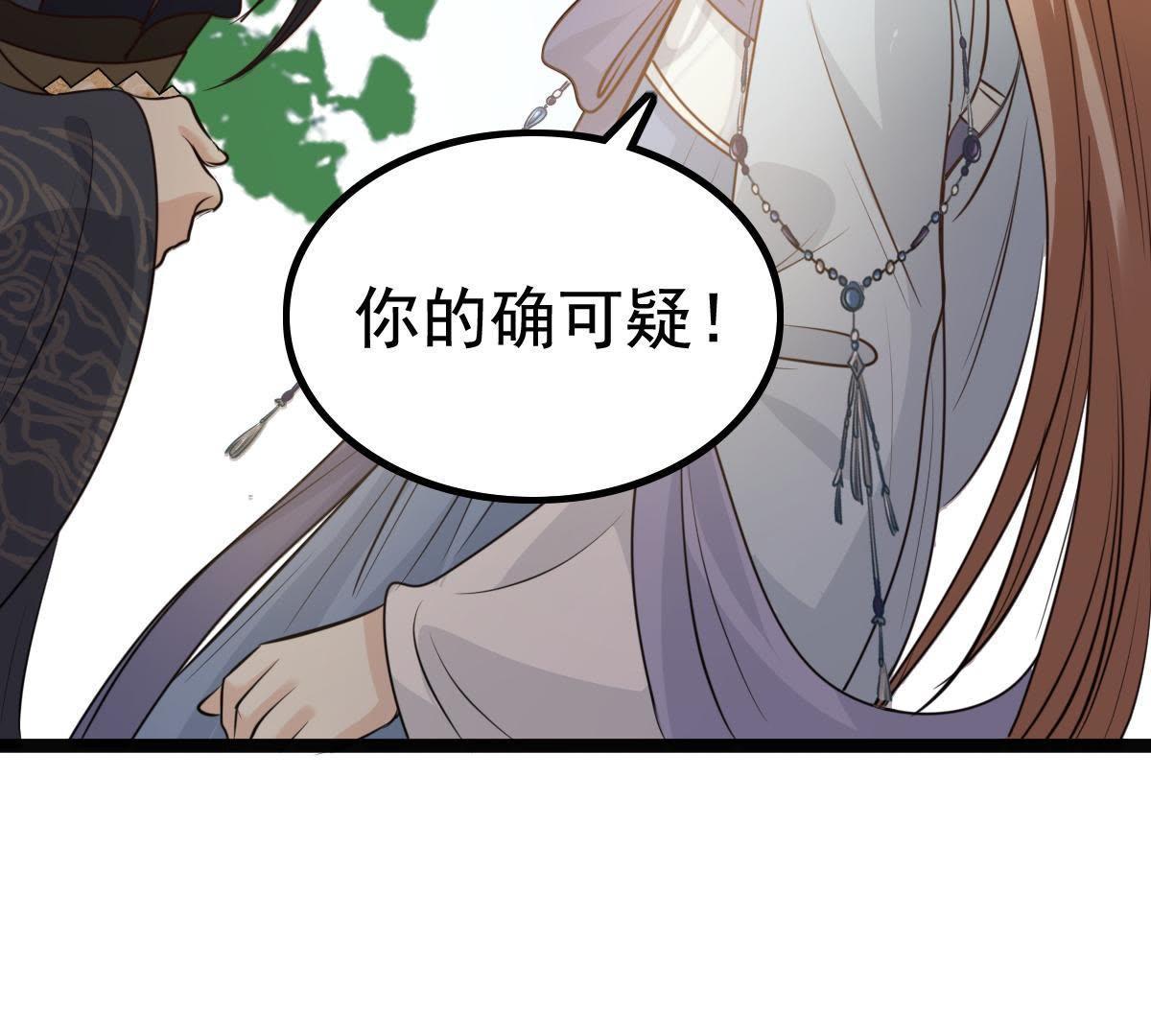 65 第64话 朱雀令65