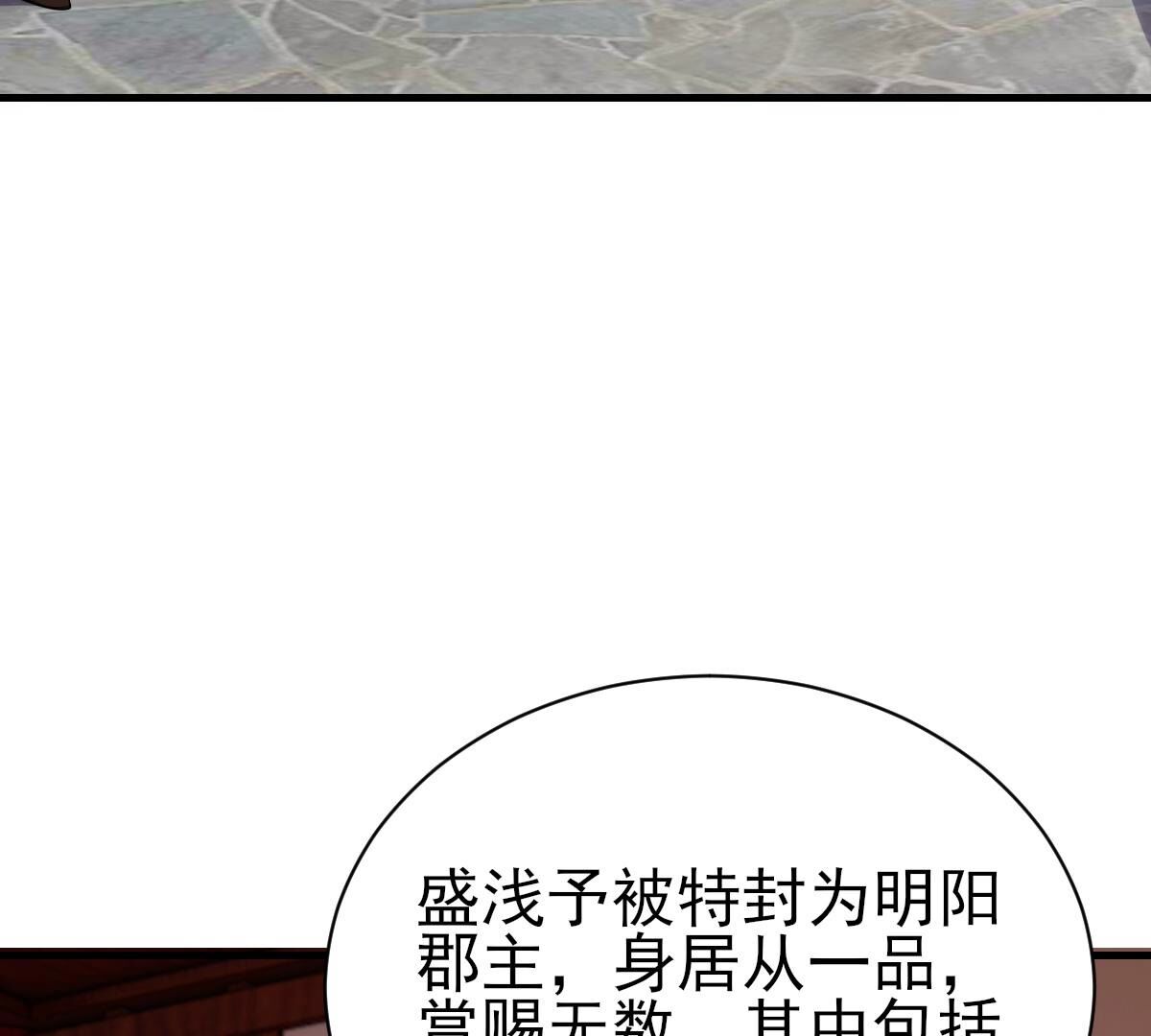 261 第259话 复仇之夜11