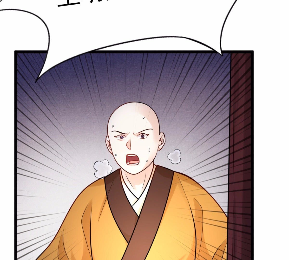 26 第25话 盛浅予，你是不是傻？29