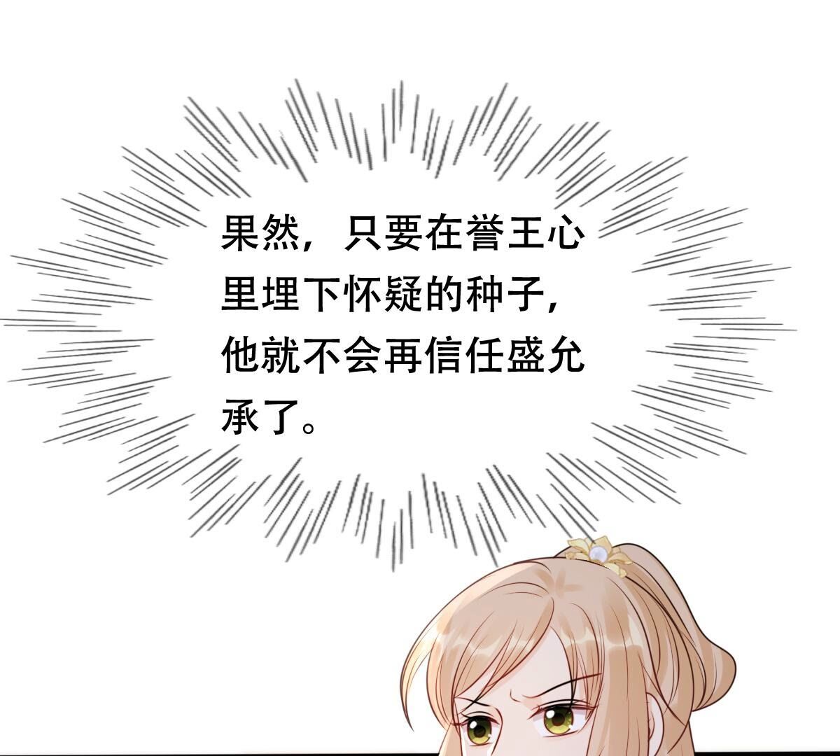 192 第191话 好戏还在后头16