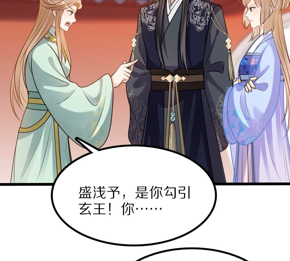 220 第218话  予儿可满意？3