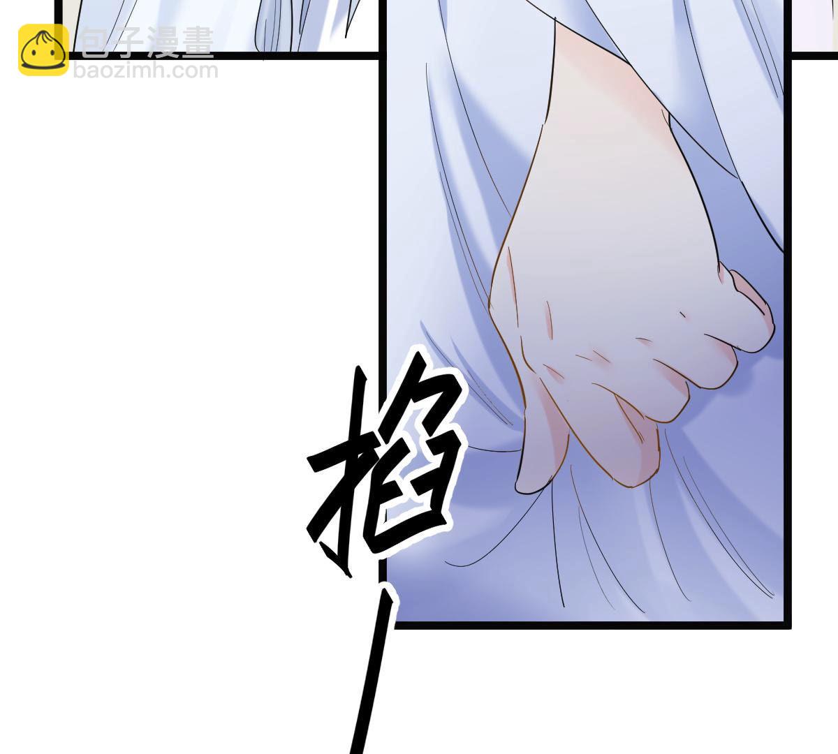 73 第72话 盛心雅惨了！12