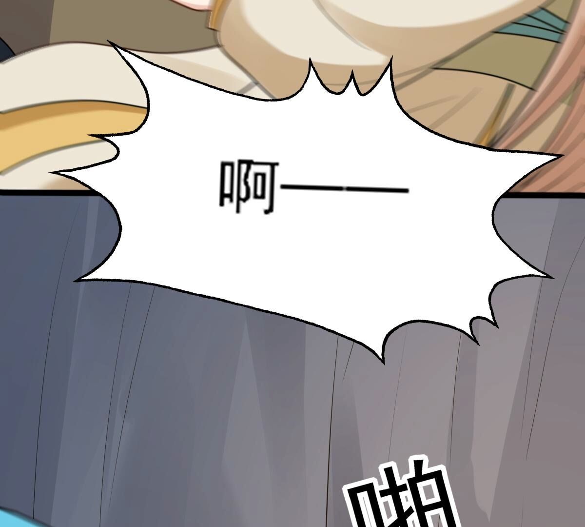 209 第207话 放心吧，我会赢！55