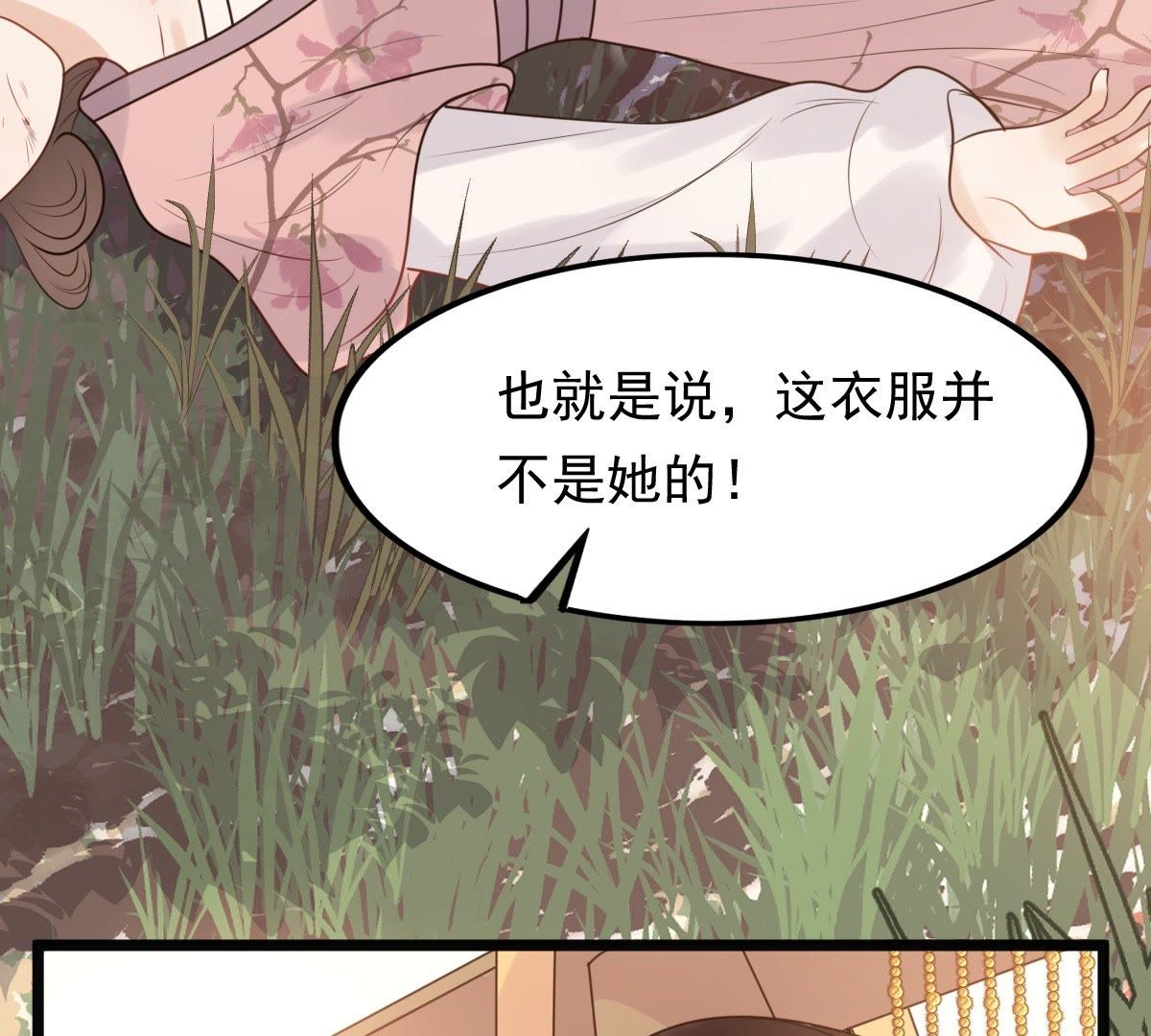56 第55话 各自领罚6
