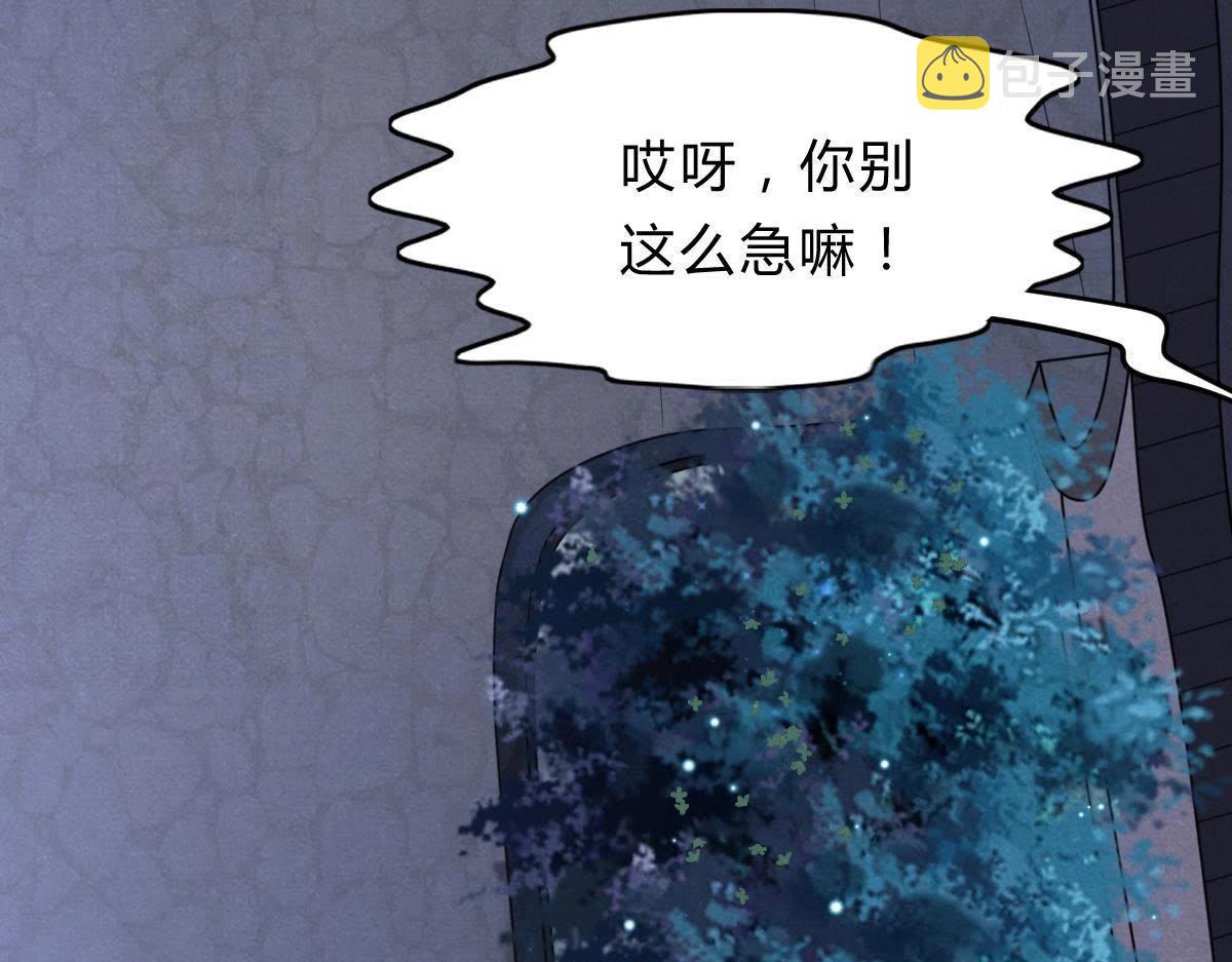 第10话 敢打我的人？19