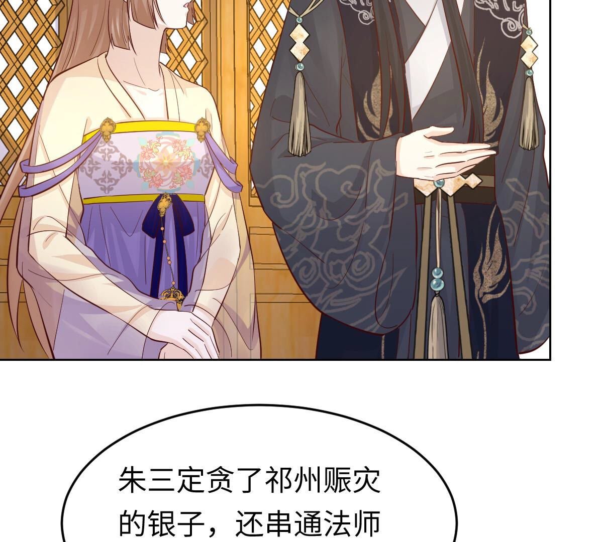 117 第116话 一网打尽50