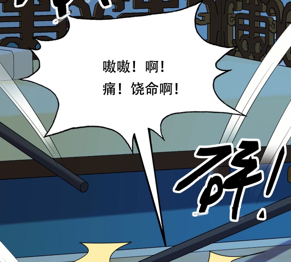 249 第247话 救人心切2