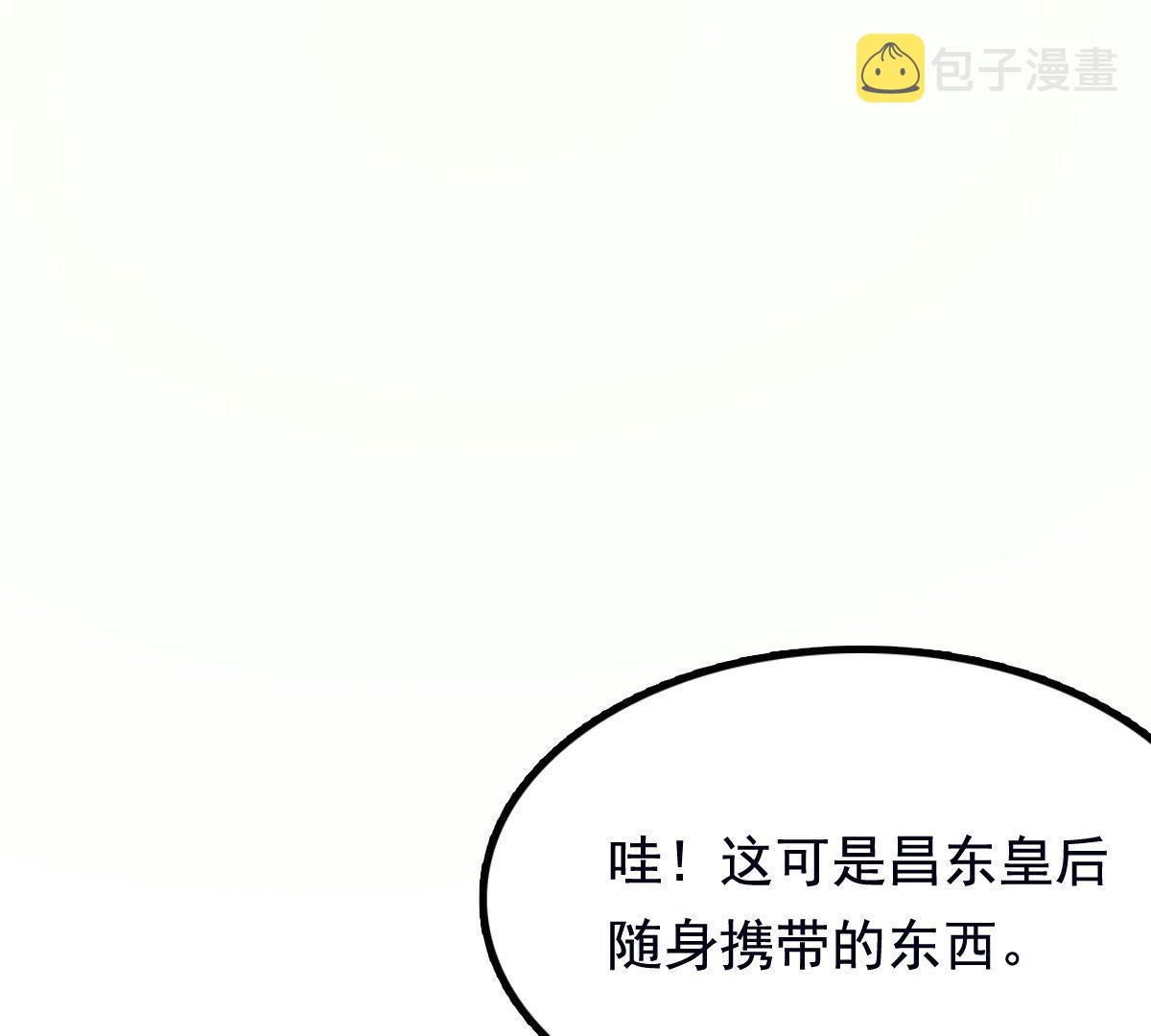 28 第27话 老狐狸的试探49