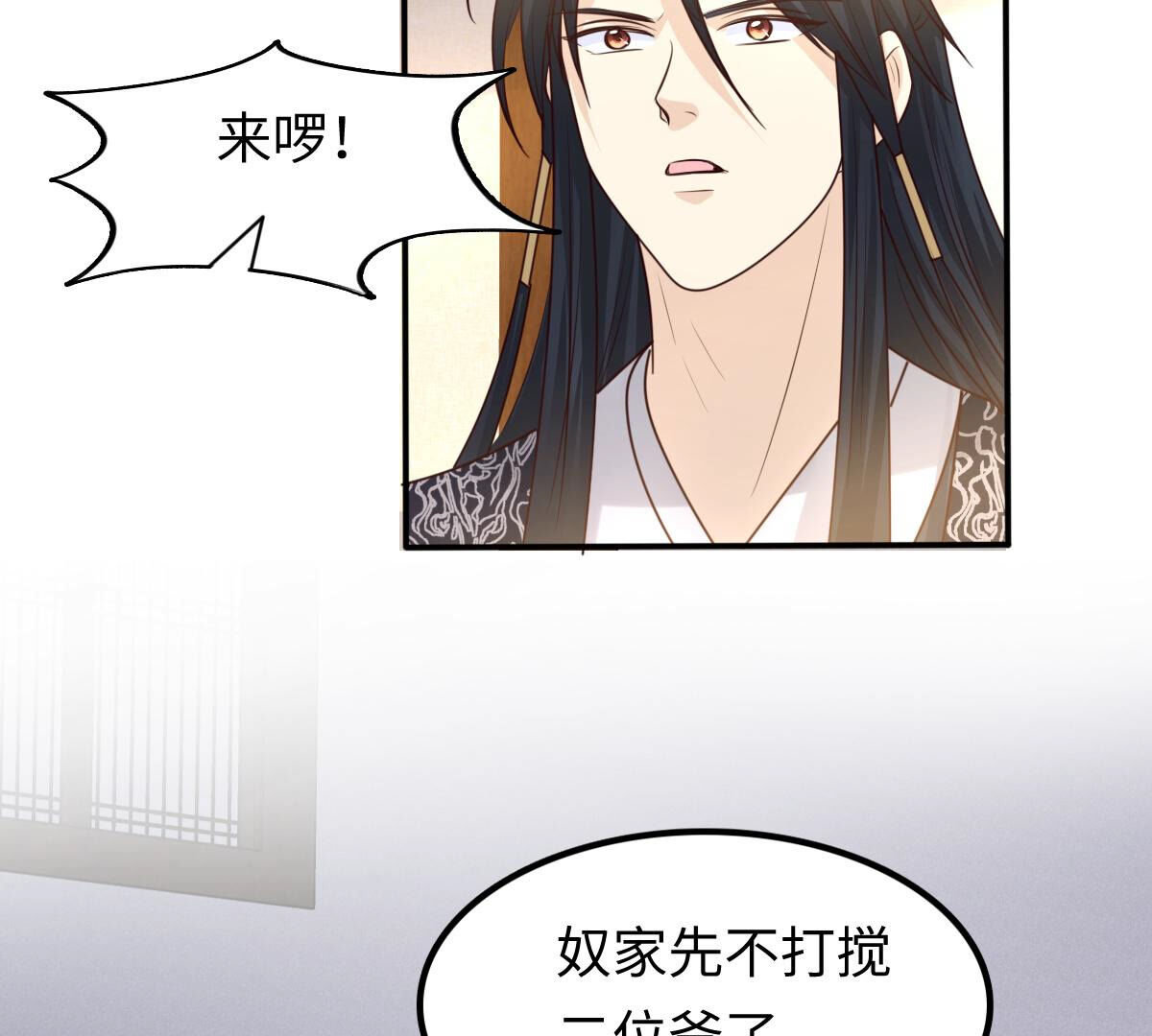 111 第110话 祁州水怪22