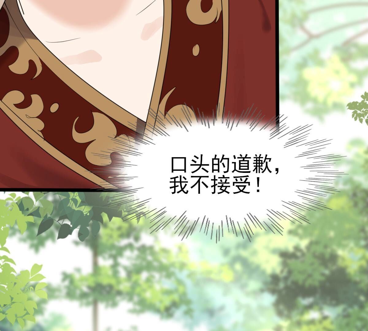244 第242话  打脸就要响亮53