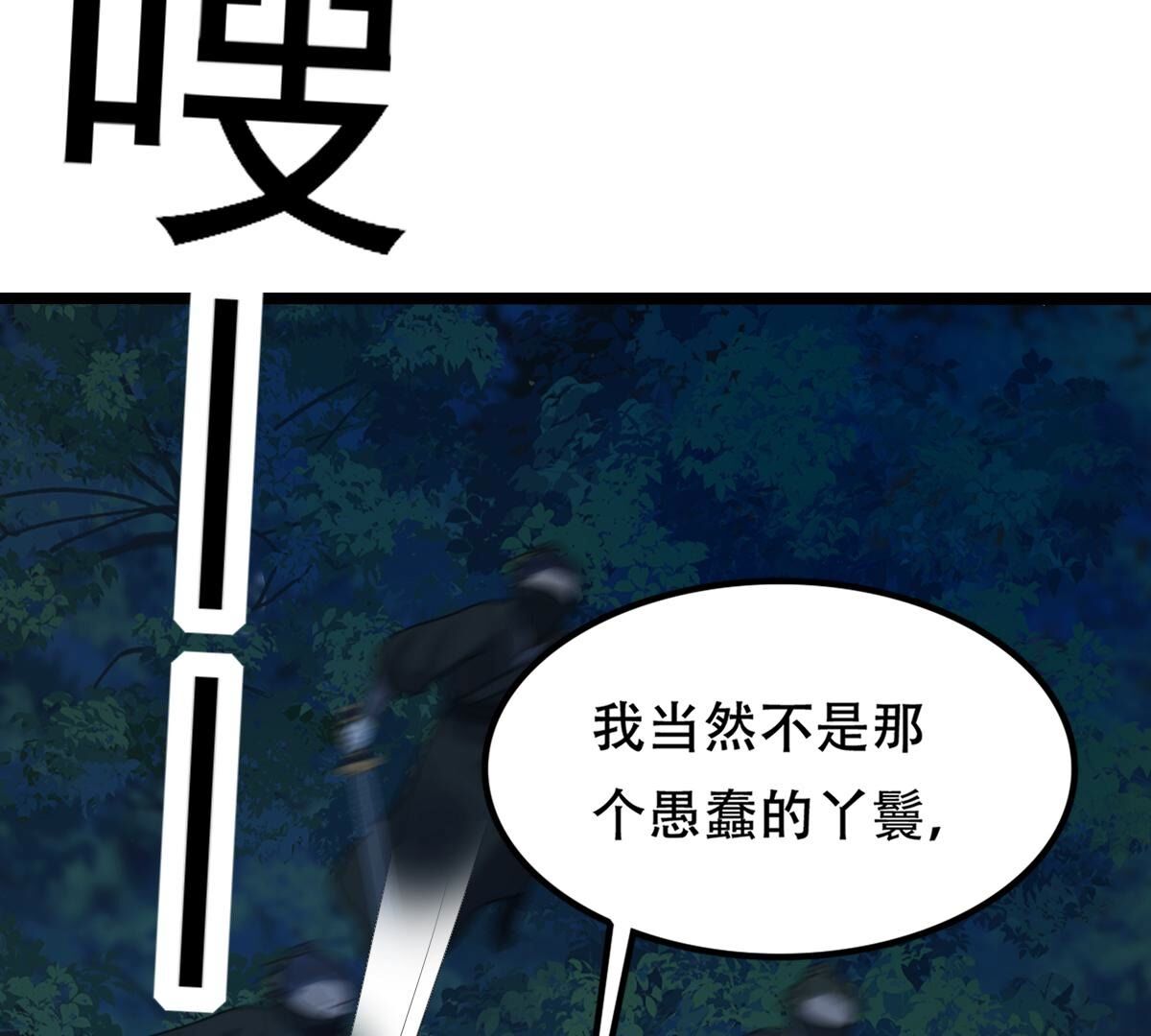 249 第247话 救人心切69
