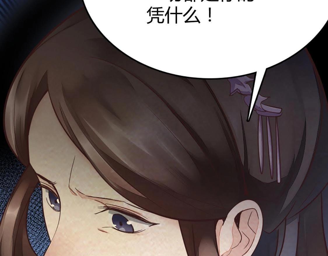 第1话 不灭的灵魂126