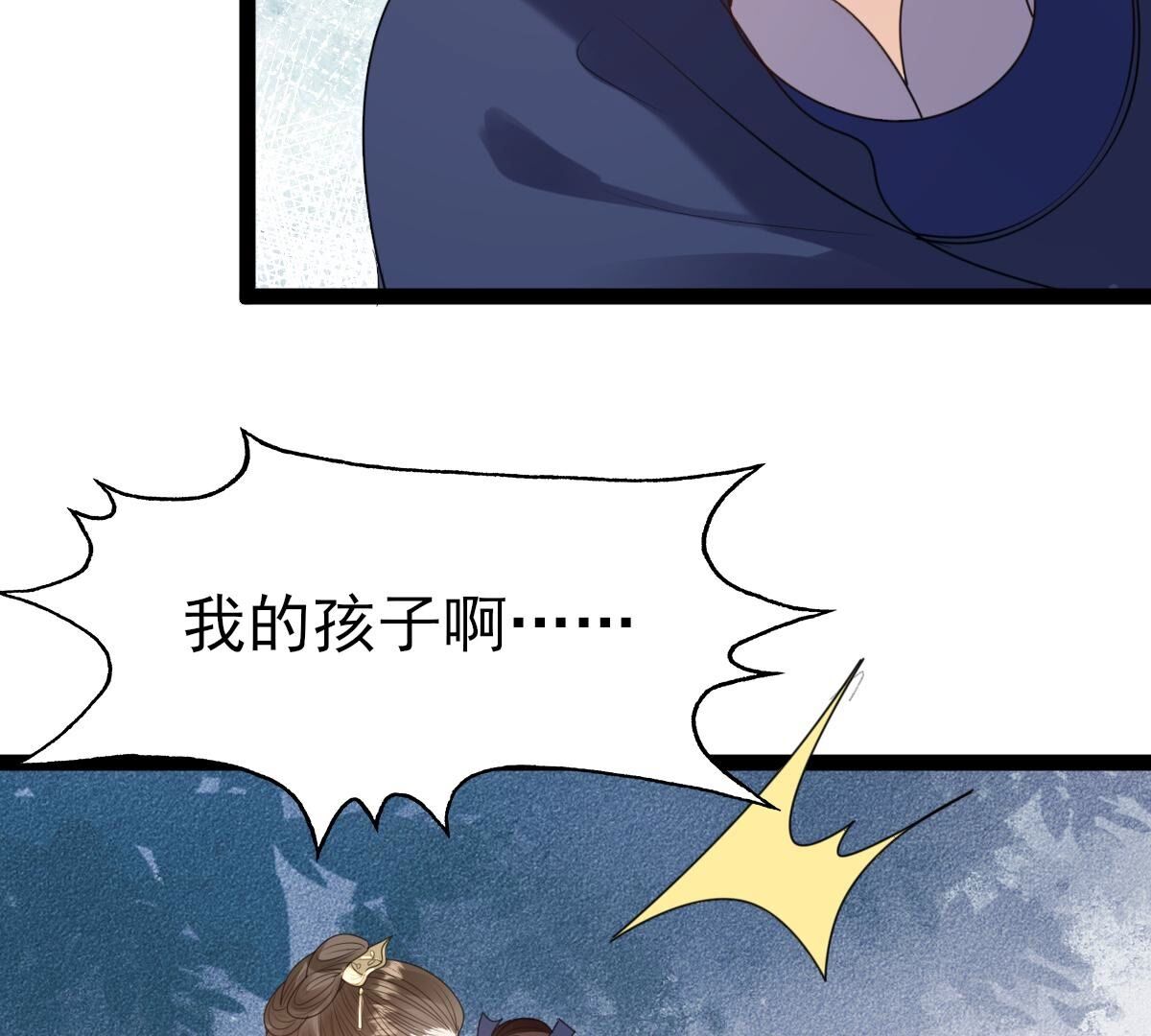 239 第237话  马有问题43