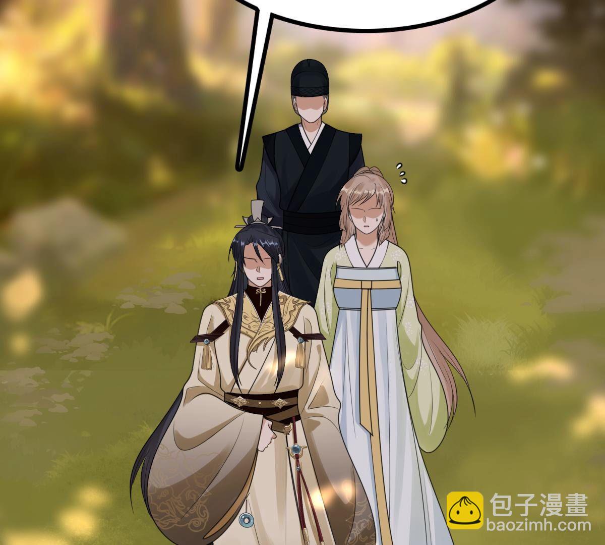255 第253话 拿你当妹妹56