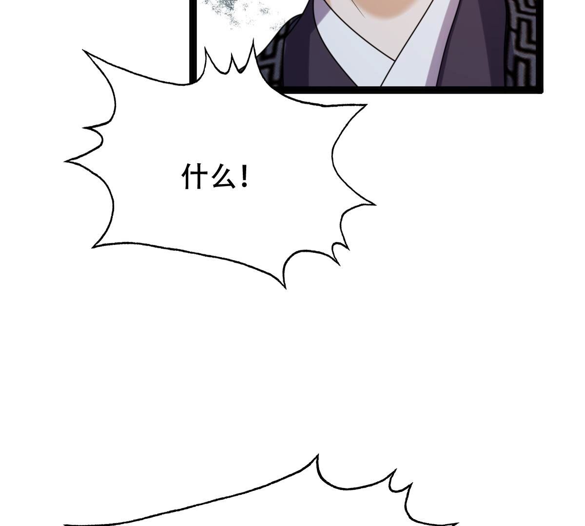 190 第189话  算计58