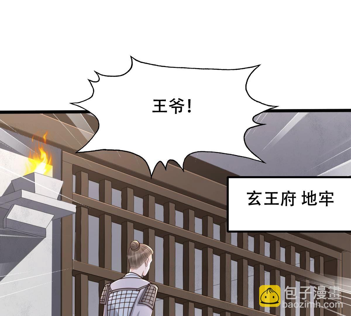 145 第144话 他的好1