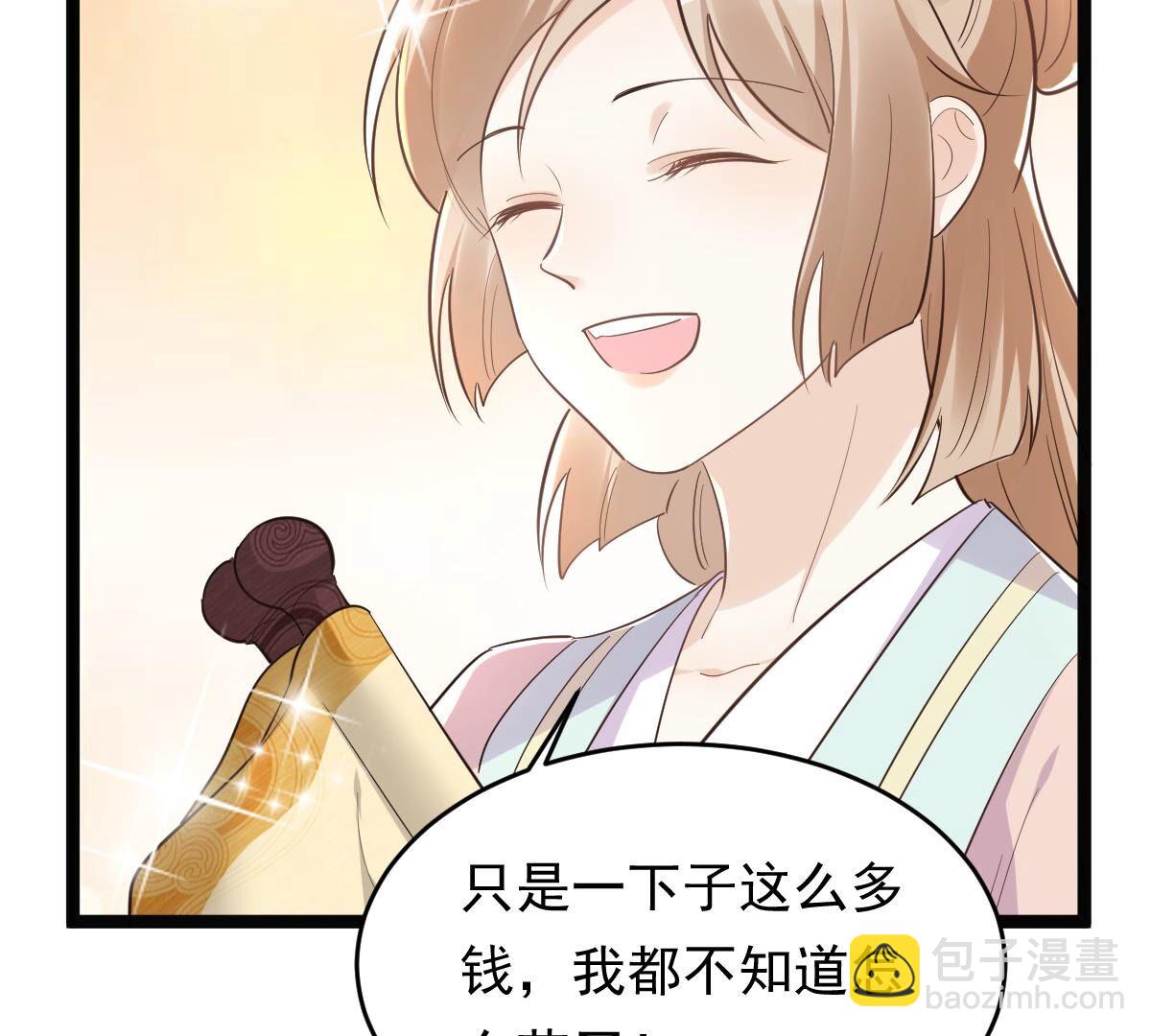 139 第138话 论功行赏48