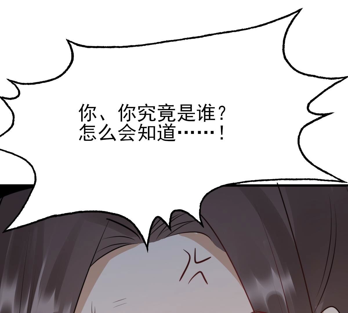 261 第259话 复仇之夜107