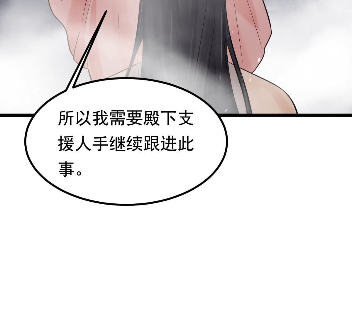 77 第76话 不解风情40