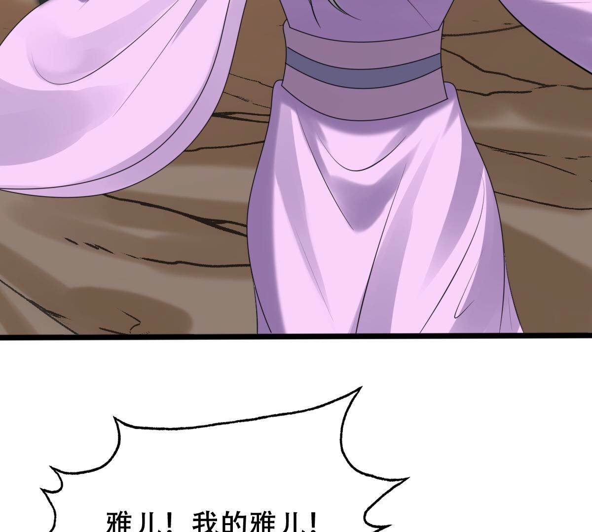 165 第164话 害人害己50