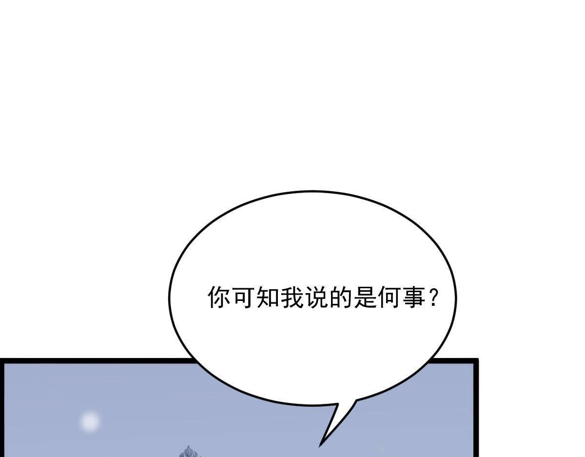 第14话 一个都别想跑129