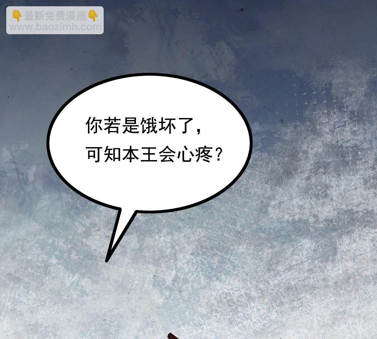 230 第228话  隐藏线11