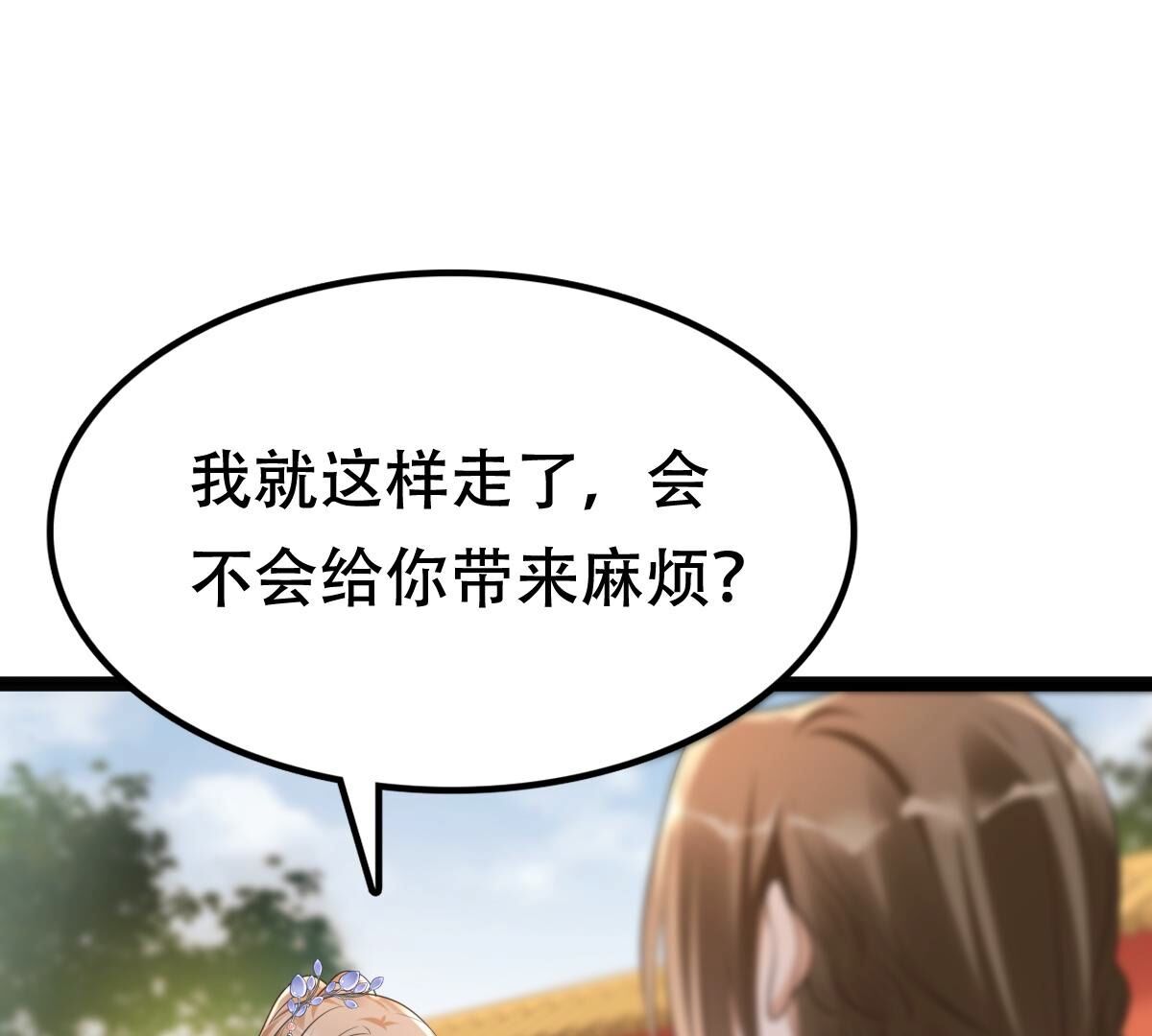 176 第175话 当年恩怨14