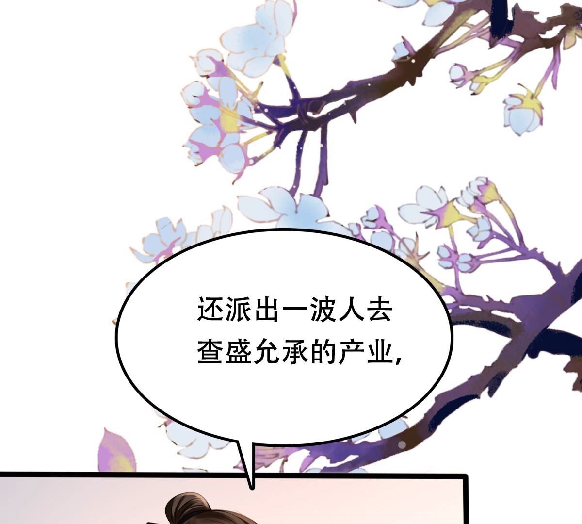 192 第191话 好戏还在后头9