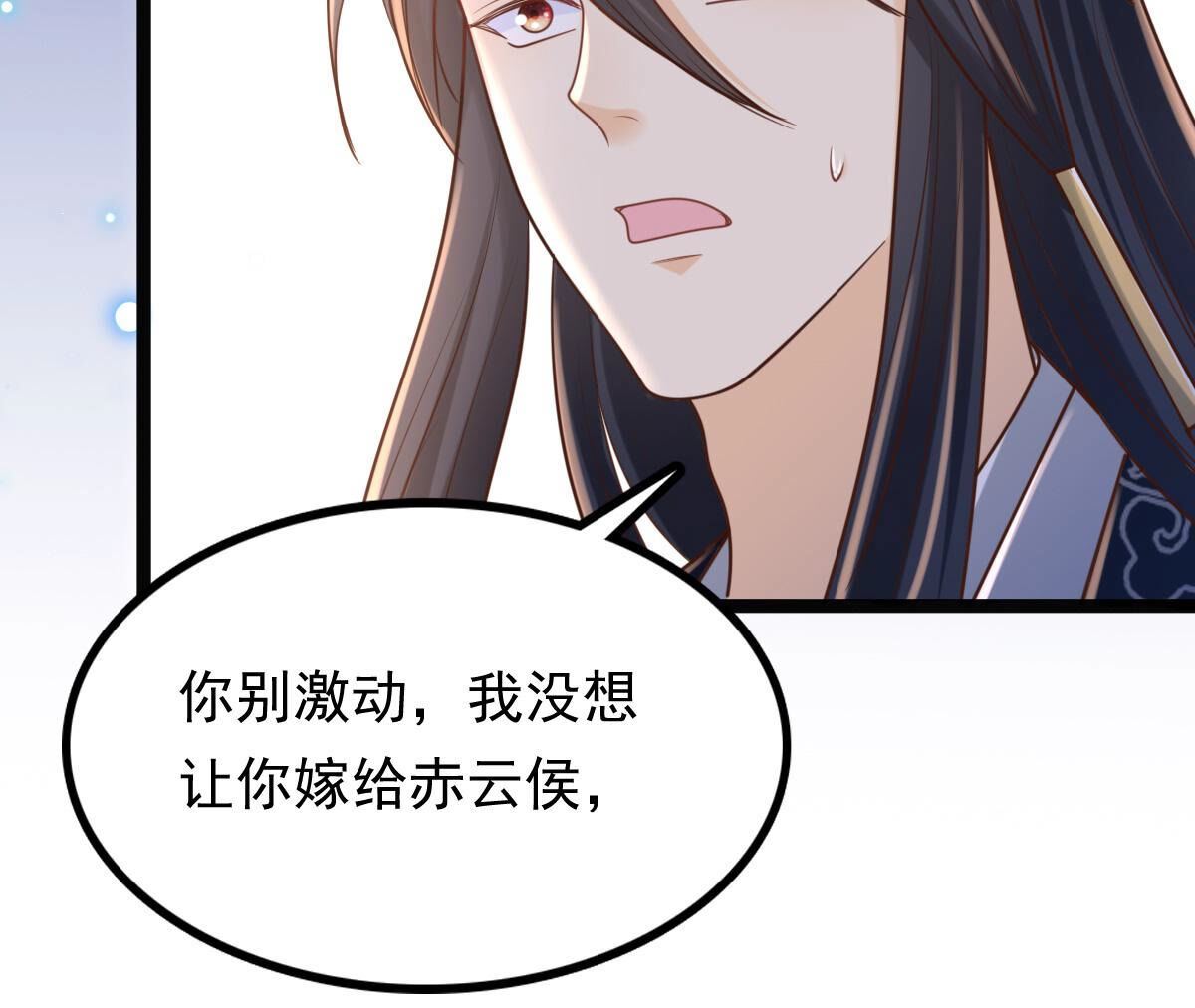 109 第108话 离家出走7