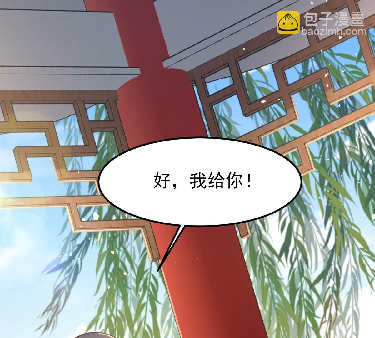 147 第146话 交换的条件70