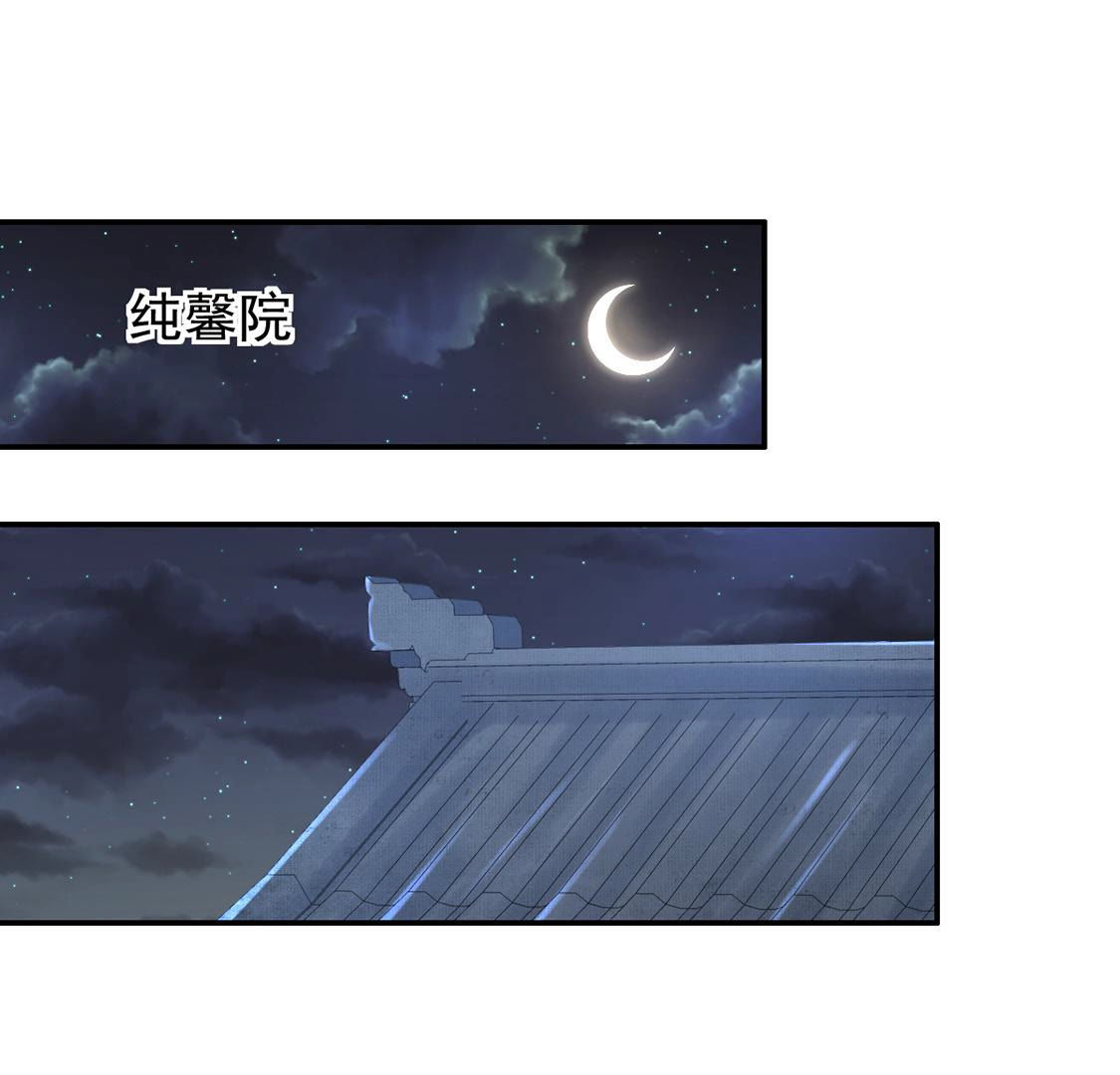 82 第81话 意外发展1