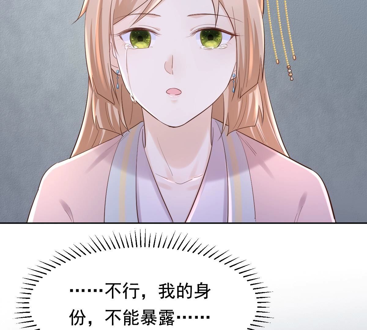 125 第124话 绑架54