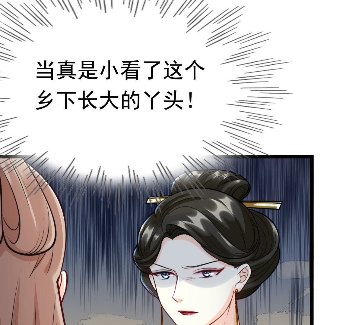 27 第26话 有一种属性叫傲娇68