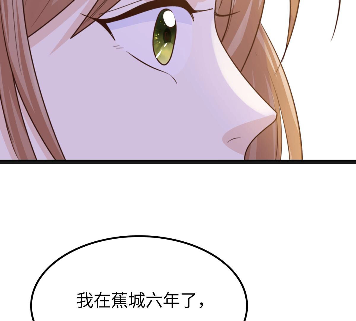 112 第111话 揭开伪装56