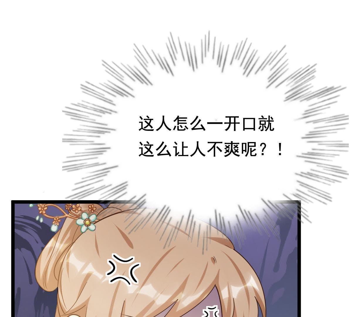 66 第65话 权衡18