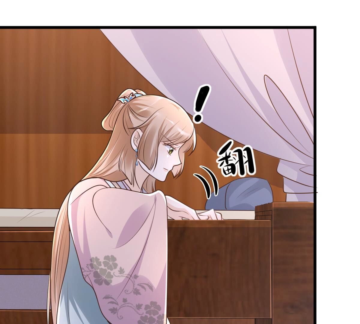 129 第128话 坑爹的孤南翼！23