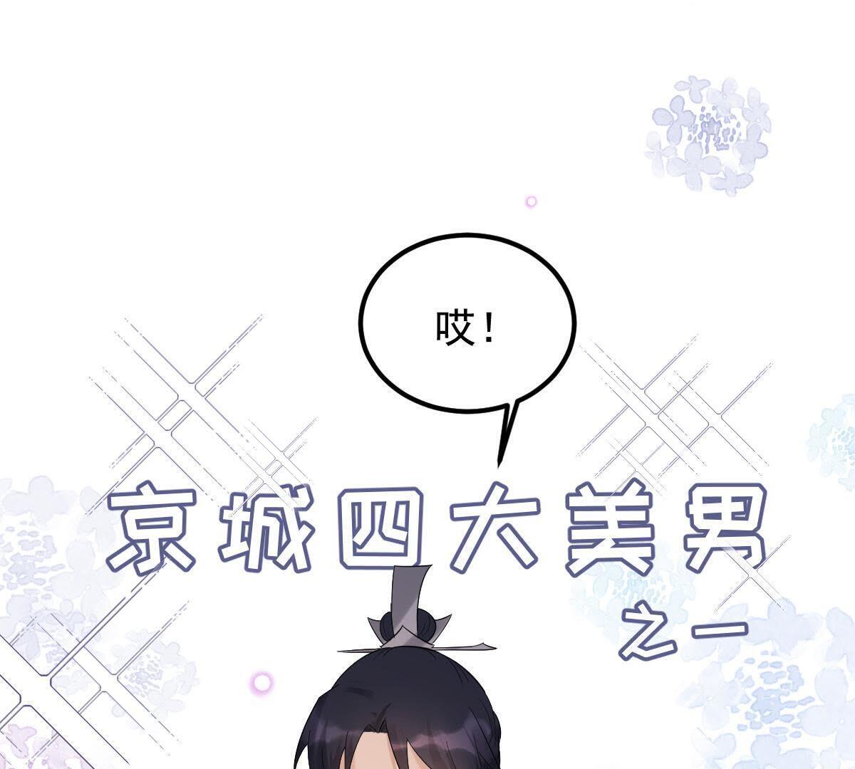 59 第58话 以退为进56