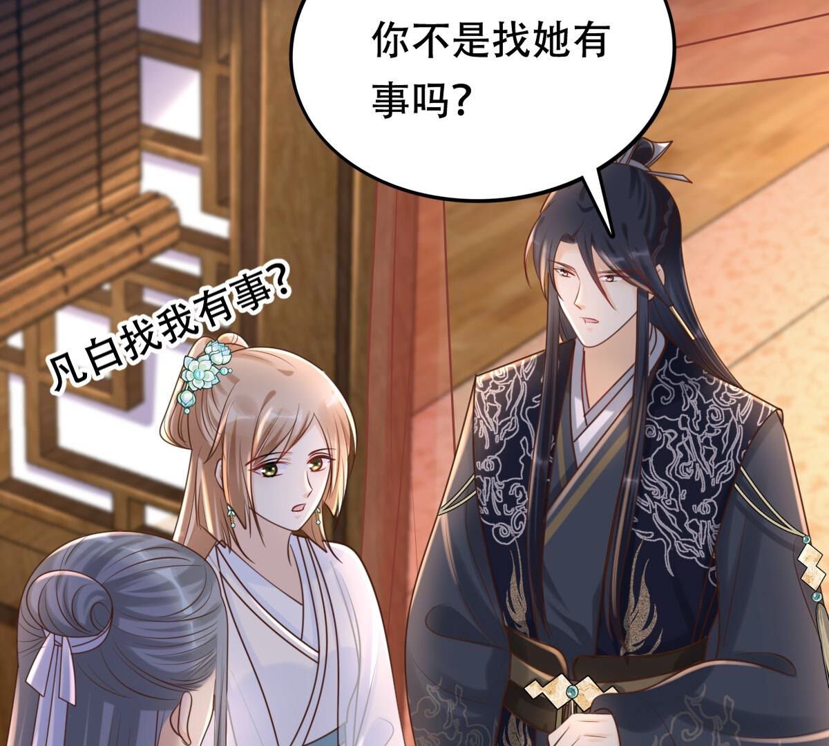 104 第103话 醋意大发50