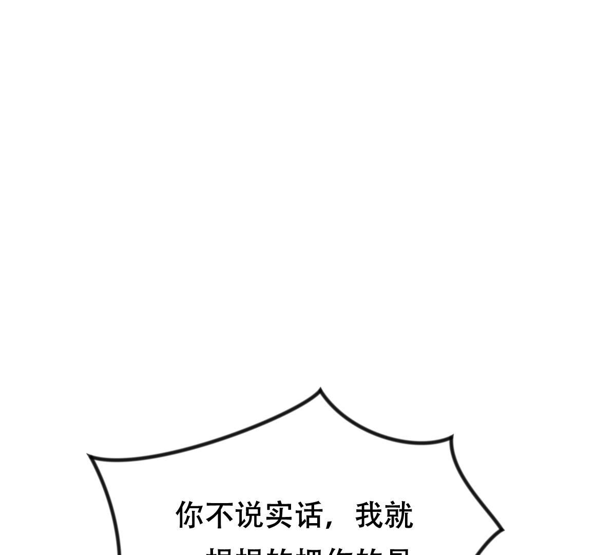 257 第255话 一个都逃不掉！86