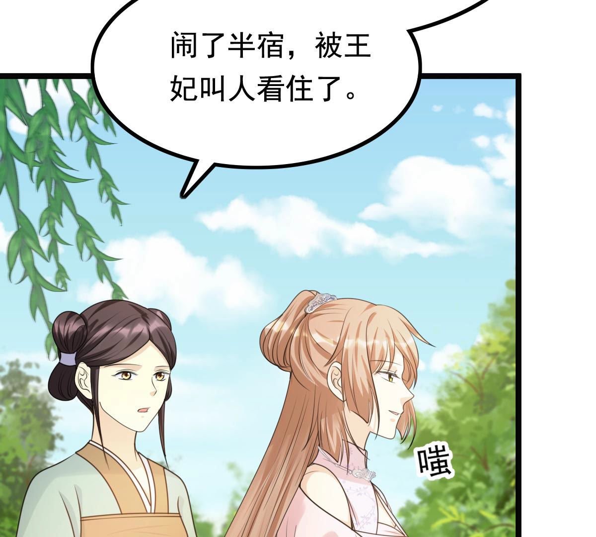 76 第75话 极致诱惑5