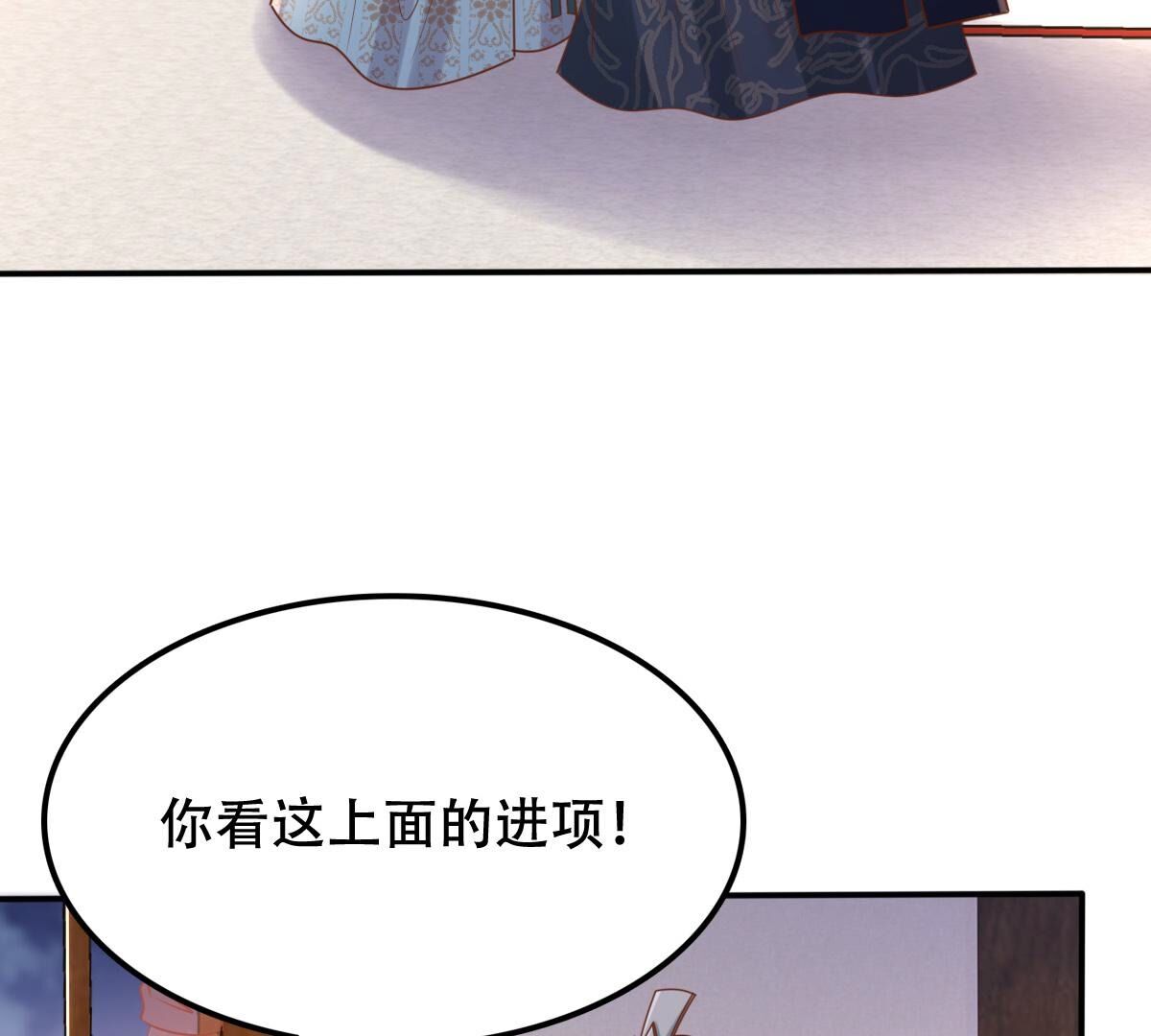 131 第130话 殷离修，给我报仇！16