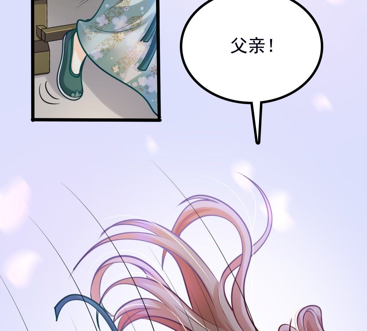 28 第27话 老狐狸的试探17