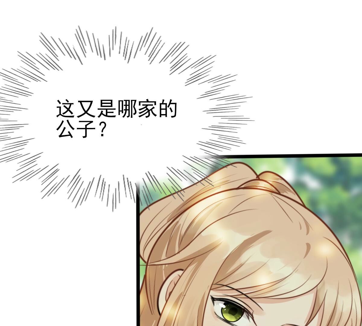 232 第230话  十万两来换33